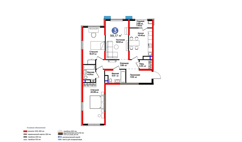 3-комн. квартира 98.17 м²  9/9 этаж | Жилой комплекс BI Sad'O