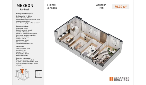 3-xonali xonadon 70.3 m²  1/17 qavat | MEZBON Turar-joy majmuasi