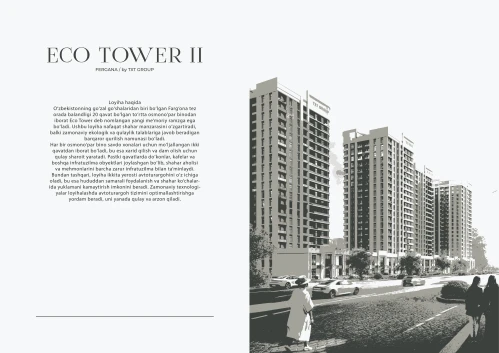 2-комнатная квартира 45.1 м²  23/30 этаж | Жилой комплекс Eco Tower