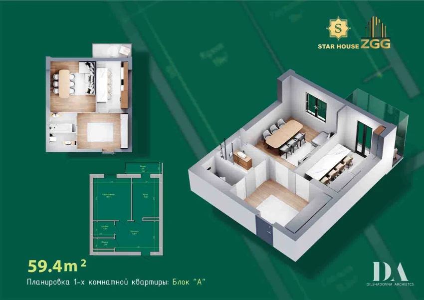 1-комн. квартира 59.4 м² 7/12 этаж | Жилой комплекс DEGREZON HOUSE 1-комн. квартира 59.4 м² 7/12 этаж | Жилой комплекс DEGREZON HOUSE