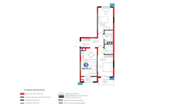 3-комнатная квартира 68.54 м²  7/9 этаж | Жилой комплекс BI Sad'O