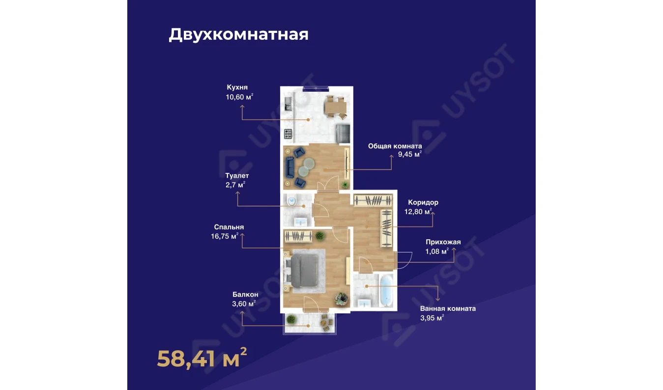 2-комн. квартира 58.41 м²  2/9 этаж | Жилой комплекс ZENIT
