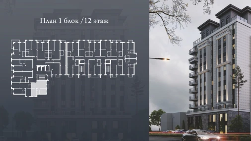 3-комнатная квартира 57.9 м²  11/12 этаж | Жилой комплекс Bunyodobod