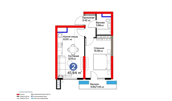 2-xonali xonadon 41.94 m²  3/16 qavat | BI SAN'AT Turar-joy majmuasi