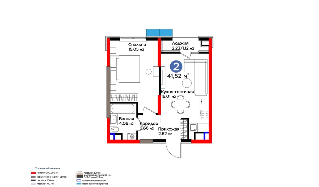 2-комн. квартира 42.76 м²  3/9 этаж | Жилой комплекс BI Sad'O