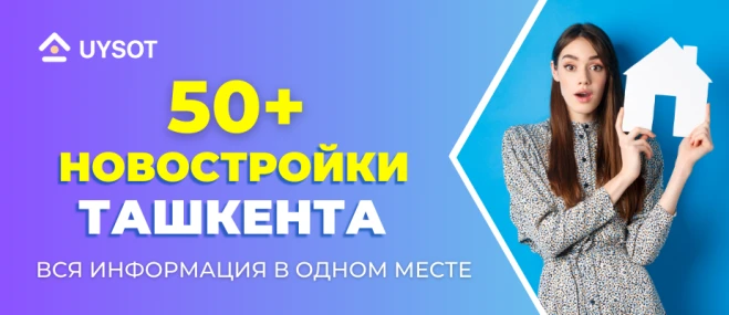 Полный обзор 50 новостроек Ташкента: все ключевые детали в одном месте