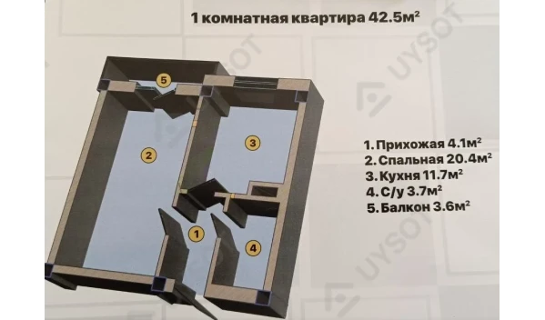 1-комнатная квартира 42.5 м²  2/5 этаж | Жилой комплекс Effect Stroy