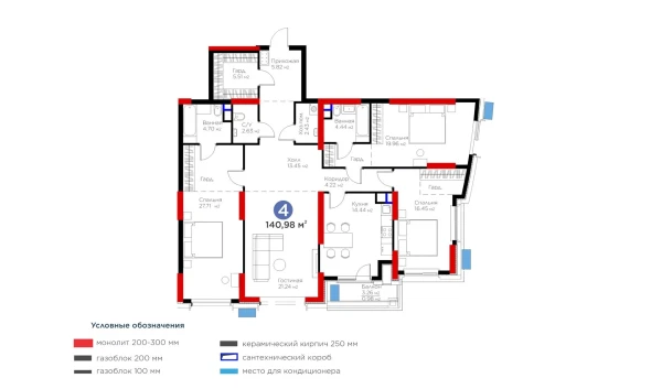 4-комнатная квартира 140.98 м²  4/13 этаж | Жилой комплекс BI Flagman