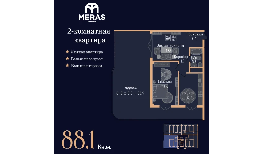 1-xonali xonadon 88.1 m²  17/17 qavat | Vertex Tawer Turar-joy majmuasi