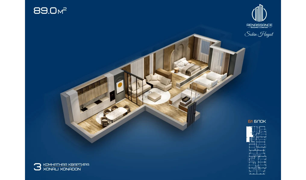 2-комн. квартира 89 м²  2/12 этаж | Жилой комплекс Sokin hayot