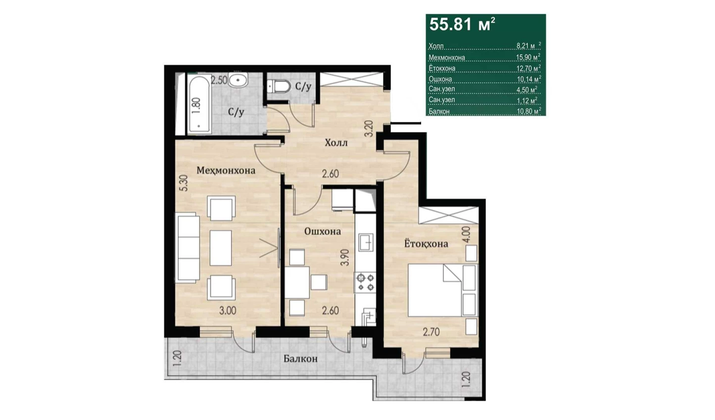 2-комн. квартира 55.81 м²  16/16 этаж | Жилой комплекс SOKIN DIYOR