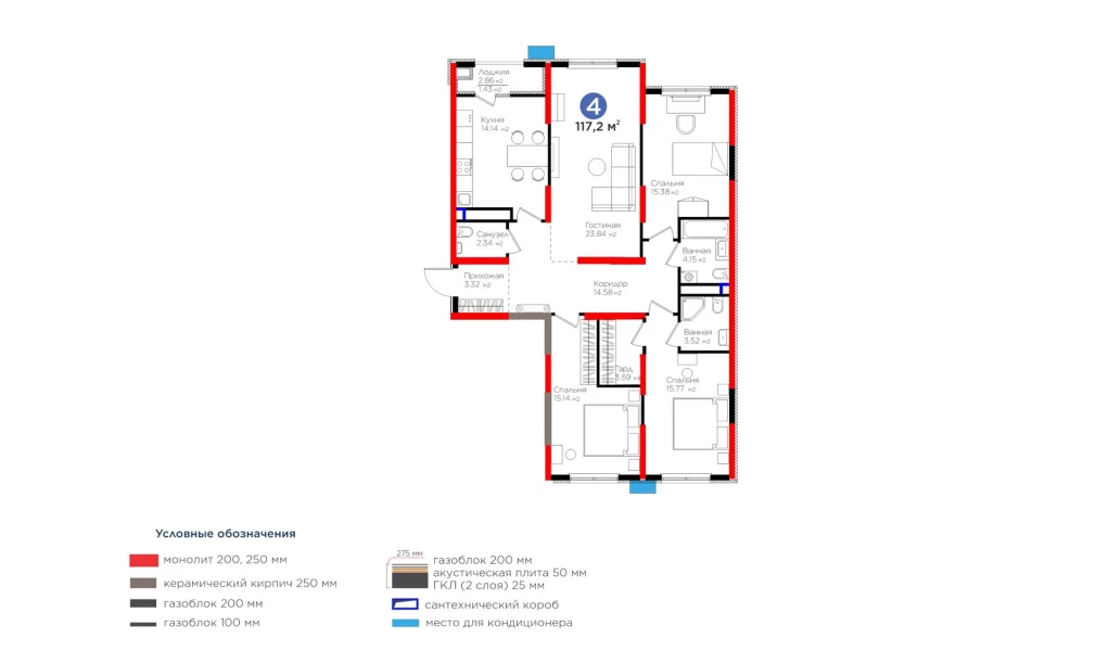 4-xonali xonadon 117.2 m² 9/9 qavat | BI Sad'O Turar-joy majmuasi 4-xonali xonadon 117.2 m² 9/9 qavat | BI Sad'O Turar-joy majmuasi