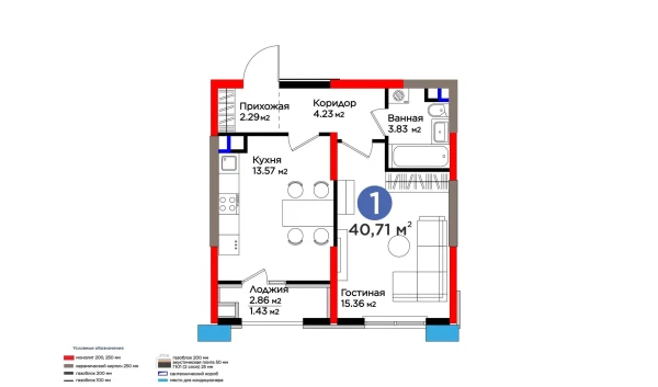 1-xonali xonadon 40.71 m²  5/9 qavat | BI Sad'O Turar-joy majmuasi