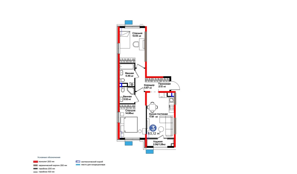 3-xonali xonadon 63.12 m² 5/9 qavat | BI Sad'O Turar-joy majmuasi 3-xonali xonadon 63.12 m² 5/9 qavat | BI Sad'O Turar-joy majmuasi