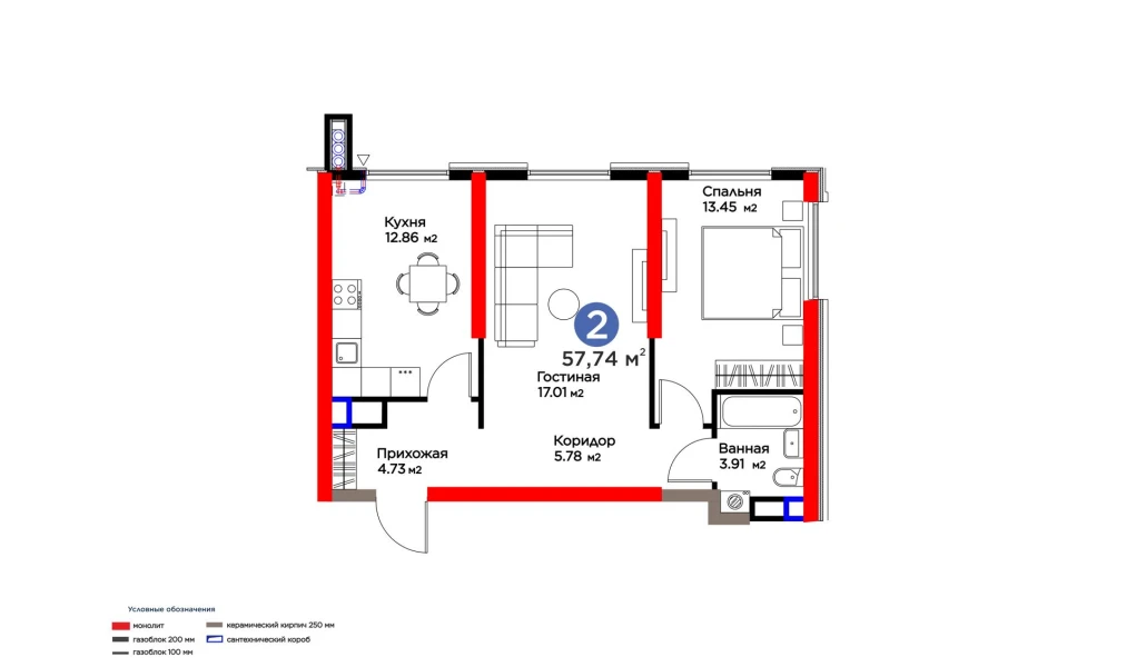 2-комн. квартира 57.74 м²  2/16 этаж | Жилой комплекс BI SAN'AT