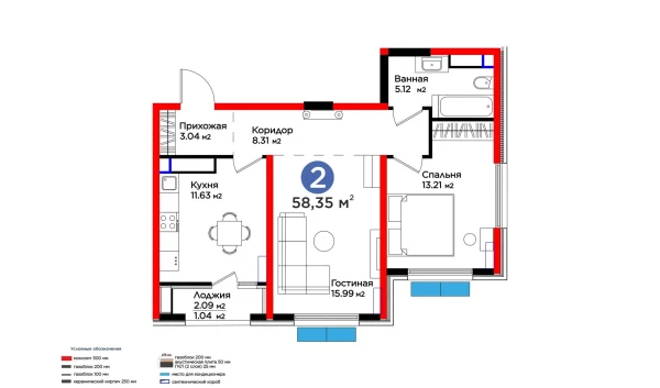 2-комнатная квартира 58.35 м²  13/16 этаж | Жилой комплекс Botanika Saroyi