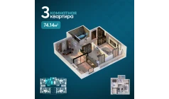 3-комн. квартира 81.04 м²  5/16 этаж | Жилой комплекс EKO PARK