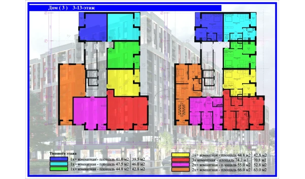 3-комнатная квартира 74.2 м²  1/13 этаж | Жилой комплекс Yangi Hayot Residence