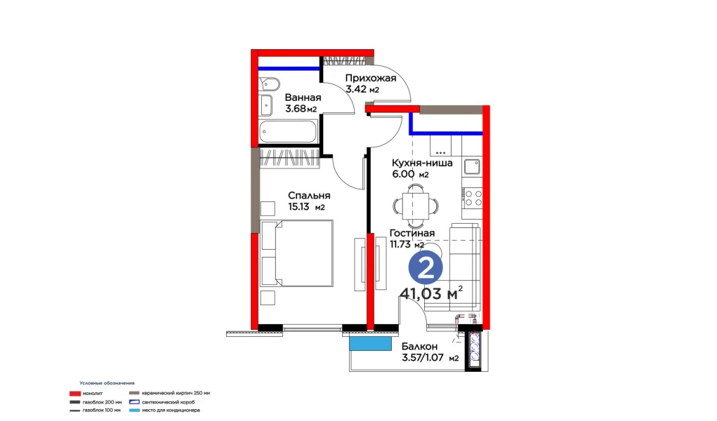 2-комн. квартира 41.03 м²  11/16 этаж | Жилой комплекс BI SAN'AT