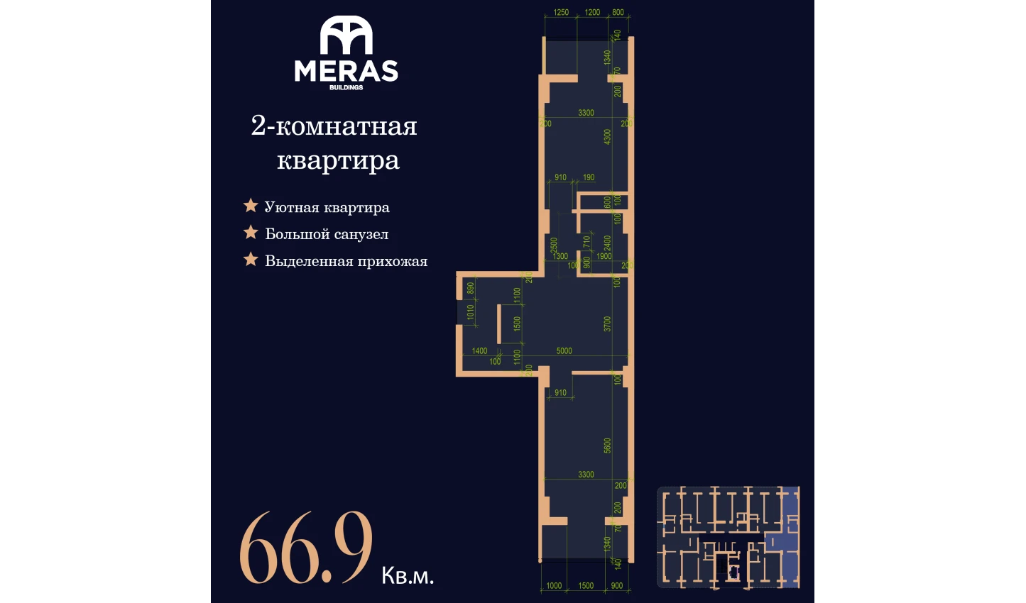 2-xonali xonadon 66.9 m² 11/17 qavat | Vertex Tawer Turar-joy majmuasi 2-xonali xonadon 66.9 m² 11/17 qavat | Vertex Tawer Turar-joy majmuasi