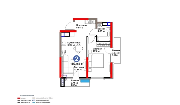 2-xonali xonadon 45.94 m²  8/16 qavat | BI SAN'AT Turar-joy majmuasi