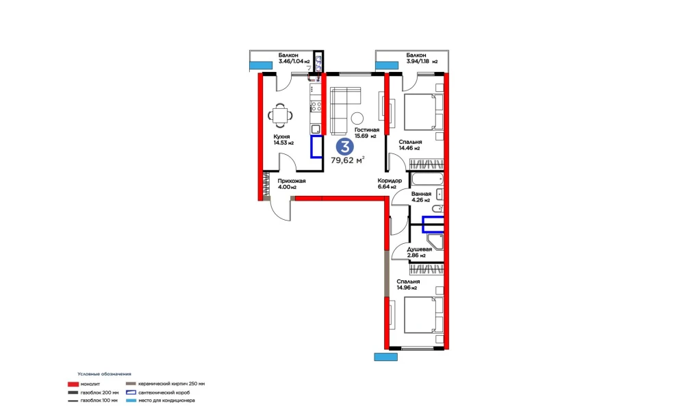 3-комн. квартира 79.62 м²  3/16 этаж | Жилой комплекс BI SAN'AT