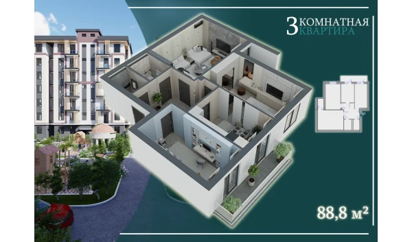 3-комнатная квартира 88.8 м²  7/7 этаж | Жилой комплекс G'IJDUVON CITY