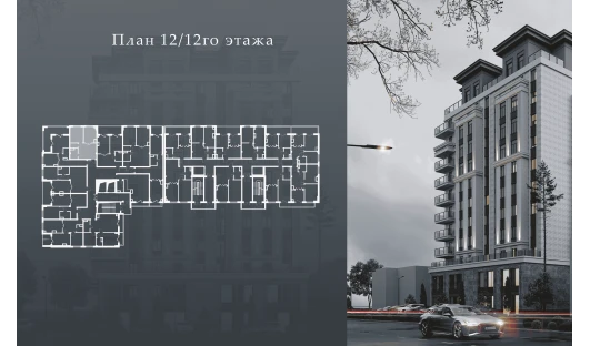 2-комнатная квартира 47.3 м²  12/12 этаж | Жилой комплекс Bunyodobod