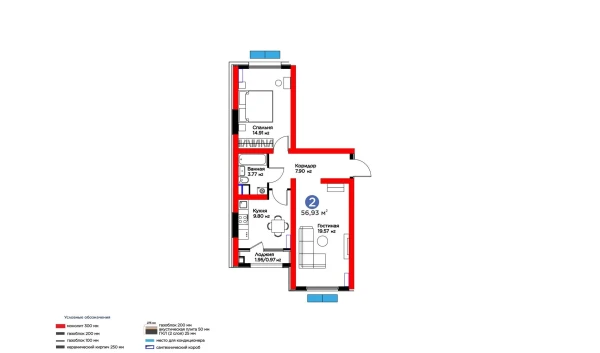 2-xonali xonadon 56.93 m²  2/16 qavat | Botanika Saroyi Turar-joy majmuasi