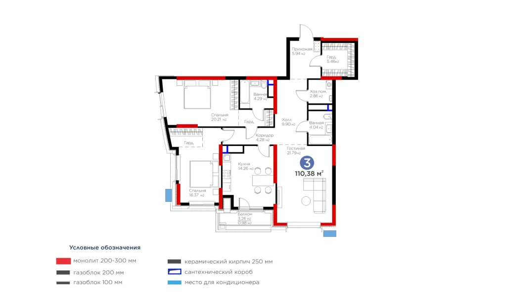 3-комн. квартира 110.38 м² 10/13 этаж | Жилой комплекс BI Flagman 3-комн. квартира 110.38 м² 10/13 этаж | Жилой комплекс BI Flagman