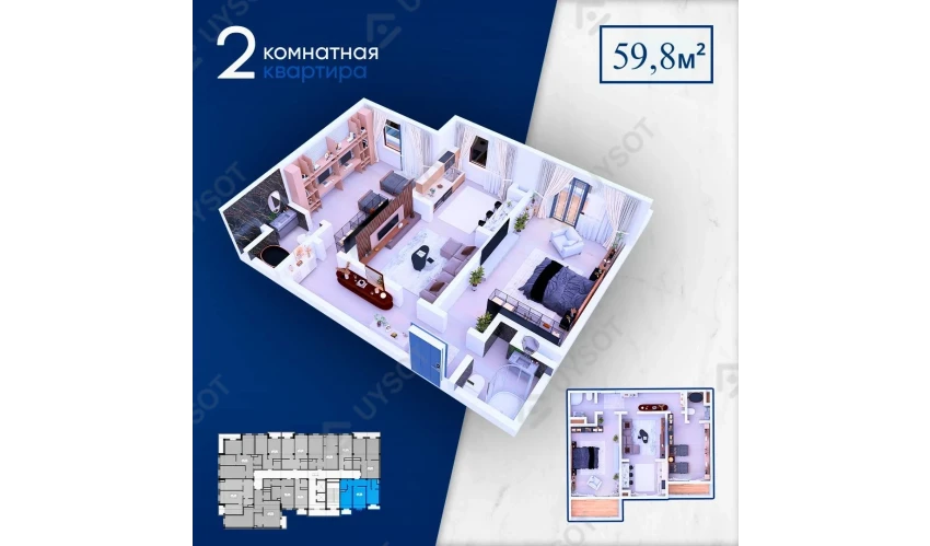 2-комнатная квартира 59.8 м²  2/11 этаж | Жилой комплекс Yangi Qo`yliq