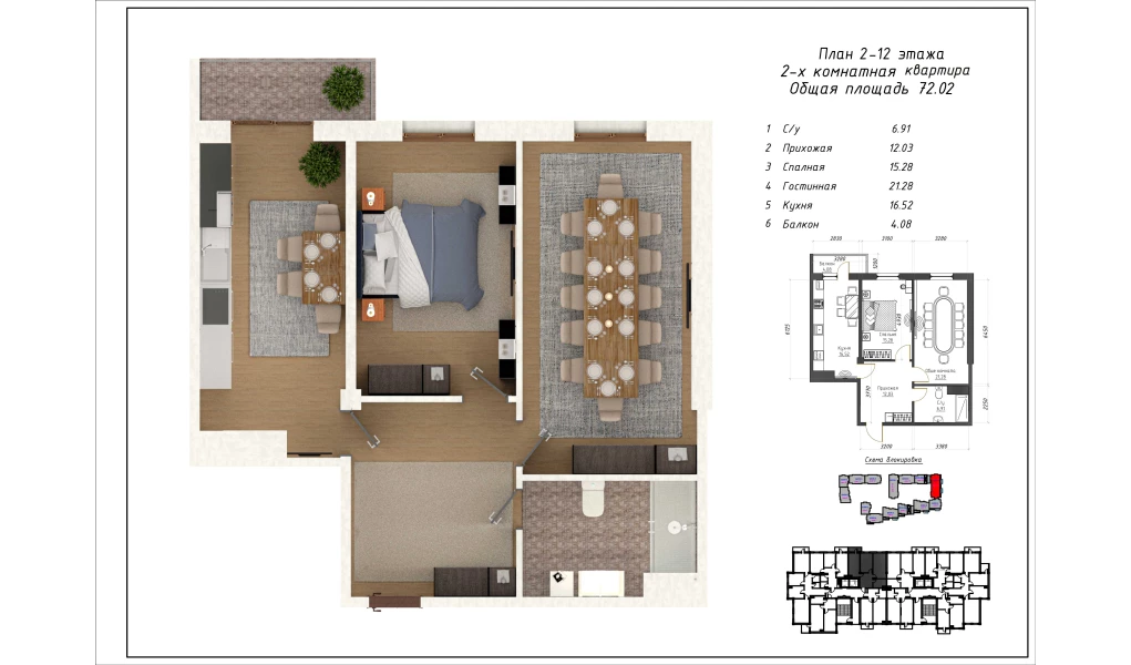 2-xonali xonadon 72.02 m²  4/13 qavat | Al-Qasr Turar-joy majmuasi