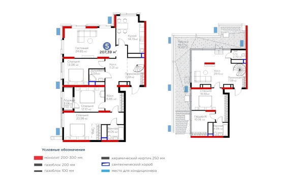 5-комнатная квартира 207.39 м²  15/13 этаж | Жилой комплекс BI Flagman