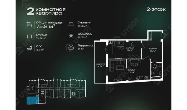 2-xonali xonadon 75.8 m²  2/8 qavat | FAYZLI MAKON Turar-joy majmuasi