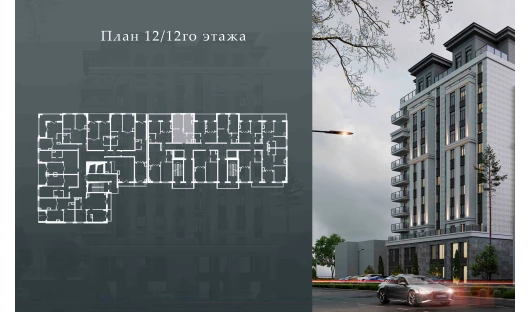 2-xonali xonadon 41.1 m²  12/12 qavat | Bunyodobod Turar-joy majmuasi