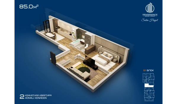 2-комнатная квартира 85 м²  9/12 этаж | Жилой комплекс Sokin hayot