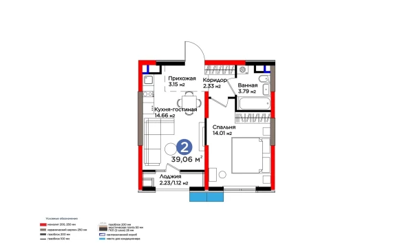 2-комнатная квартира 39.57 м²  5/9 этаж | Жилой комплекс BI Sad'O