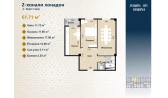 2-комн. квартира 61.71 м²  2/11 этаж | Жилой комплекс Zangota City 1 -ETAP