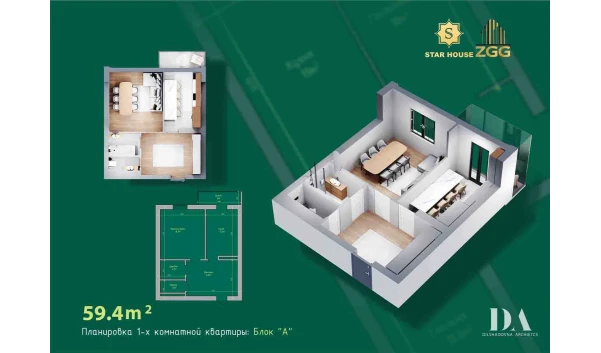 1-xonali xonadon 59.4 m²  7/12 qavat | DEGREZON HOUSE Turar-joy majmuasi