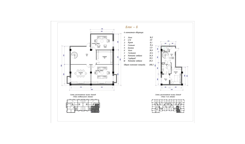 4-комнатная квартира 200.3 м²  1/5 этаж | Жилой комплекс Yangi O'zbekiston