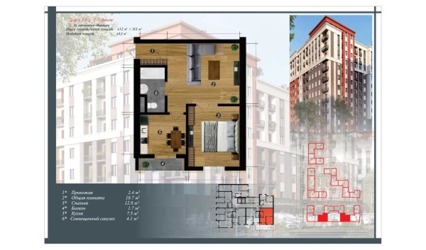 2-xonali xonadon 49.2 m²  7/10 qavat | CHINARA PARK Turar-joy majmuasi