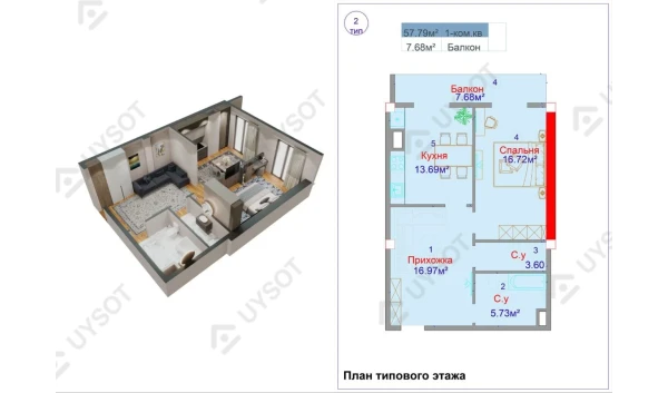 2-комнатная квартира 57.79 м²  1/10 этаж | Жилой комплекс Sky Avenue