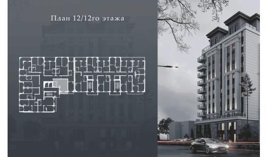 2-xonali xonadon 44.7 m²  12/12 qavat | Bunyodobod Turar-joy majmuasi