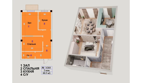 2-комнатная квартира 60.5 м²  6/12 этаж | Жилой комплекс ELITE BUILDINGS