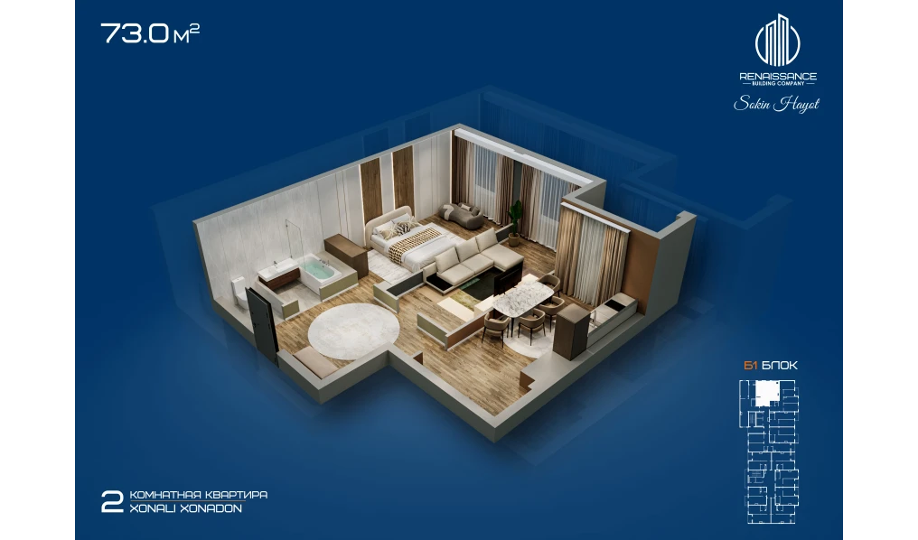 2-xonali xonadon 73 m² 11/12 qavat | Sokin hayot Turar-joy majmuasi 2-xonali xonadon 73 m² 11/12 qavat | Sokin hayot Turar-joy majmuasi