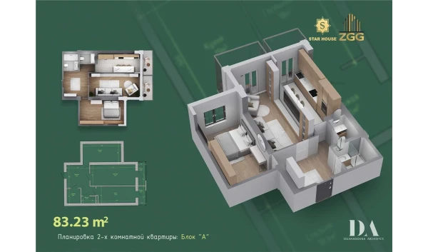 2-xonali xonadon 83.23 m²  12/12 qavat | DEGREZON HOUSE Turar-joy majmuasi
