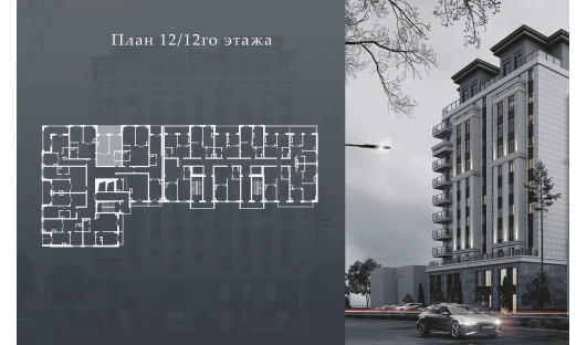 2-xonali xonadon 55.2 m²  12/12 qavat | Bunyodobod Turar-joy majmuasi
