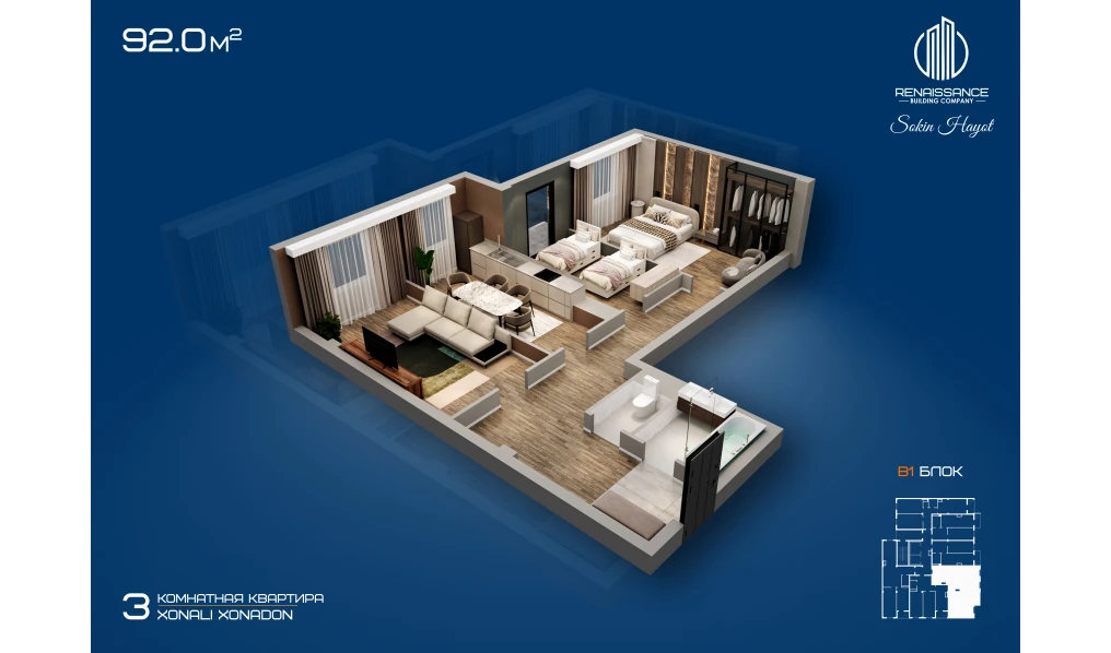 1-комн. квартира 92 м²  4/12 этаж | Жилой комплекс Sokin hayot
