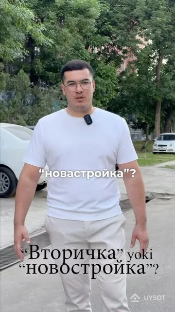 “Вторичка” yoki “новастройка”❓

Qaysi birini tanlash kerak? 🏡

Bu videoda ushbu dolzarb savol berishga harakat qildik.

🔥 Videoni ikkilanib yurgan yaqinlaringizga yuborib qo’ying! 

👇 Sizga qaysi biri ma’qul, kommentariyaga yozing!