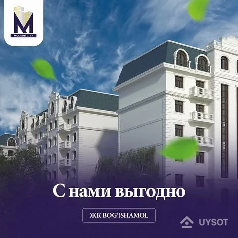 Успейте совершить выгодную сделку, чтобы приобрести собственную квартиру для себя и близких. В нашем белоснежном ЖК Bog’iShamol вы сможете обрести дом!
Наши менеджеры подробно ознакомят вас и предоставят всю необходимую информацию.
📞Номер отдела продаж: +99878 113-63-50
📍Адрес ЖК «Bog’iShamol»: Юнусабадский район, массив Ташгрес, Улица БогиШамол Успейте совершить выгодную сделку, чтобы приобрести собственную квартиру для себя и близких. В нашем белоснежном ЖК Bog’iShamol вы сможете обрести дом!
Наши менеджеры подробно ознакомят вас и предоставят всю необходимую информацию.
📞Номер отдела продаж: +99878 113-63-50
📍Адрес ЖК «Bog’iShamol»: Юнусабадский район, массив Ташгрес, Улица БогиШамол